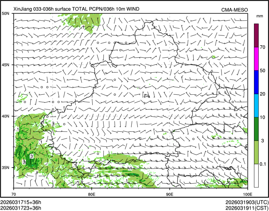 03/17 23时 +036小时