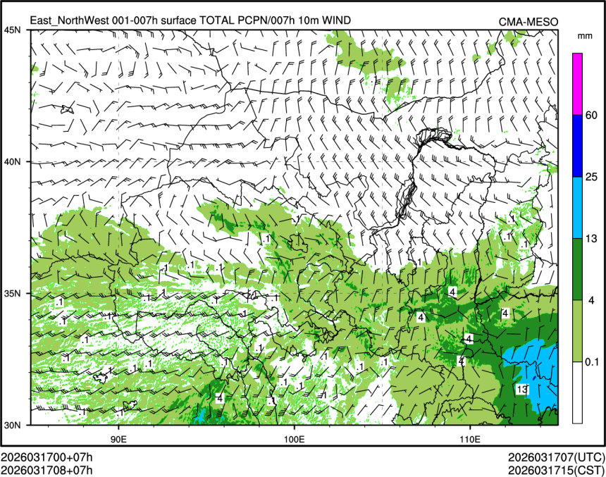 03/17 08时 +007小时