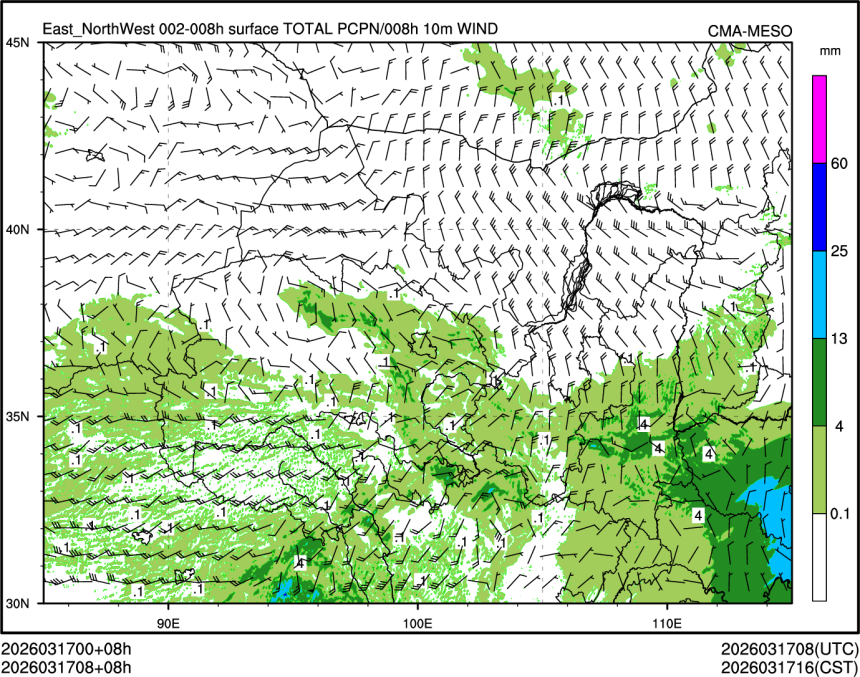 03/17 08时 +008小时