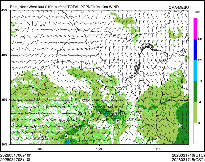 03/17 08时 +010小时