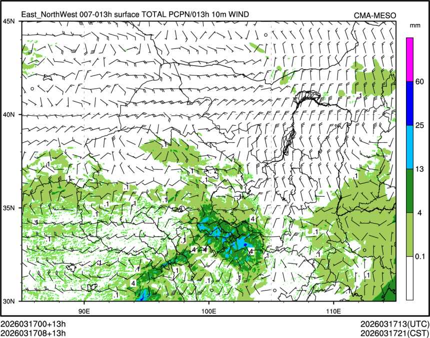 03/17 08时 +013小时