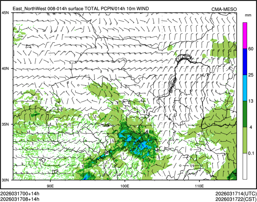 03/17 08时 +014小时