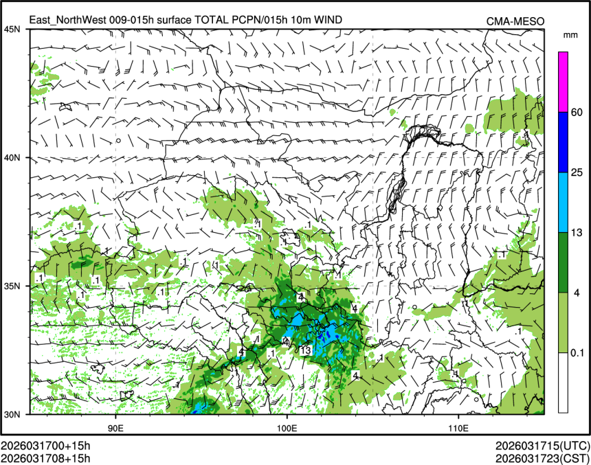 03/17 08时 +015小时