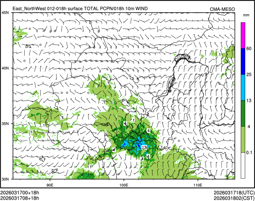 03/17 08时 +018小时