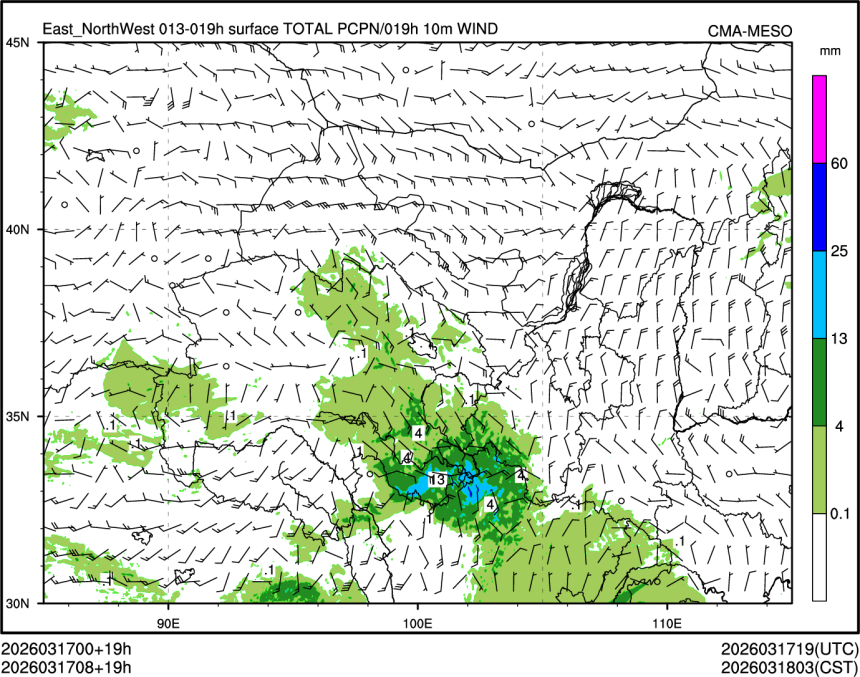 03/17 08时 +019小时
