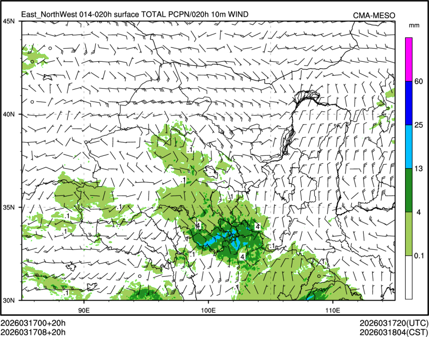 03/17 08时 +020小时