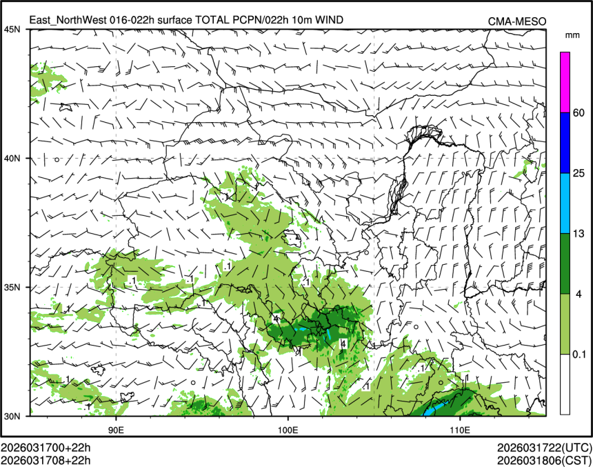 03/17 08时 +022小时