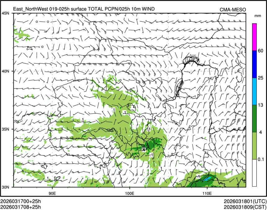 03/17 08时 +025小时