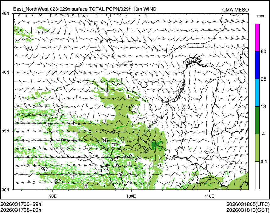 03/17 08时 +029小时