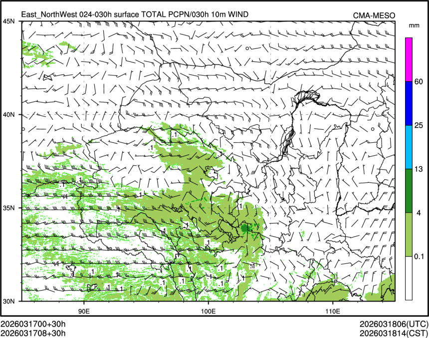 03/17 08时 +030小时