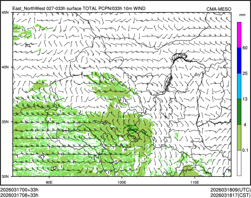 03/17 08时 +033小时