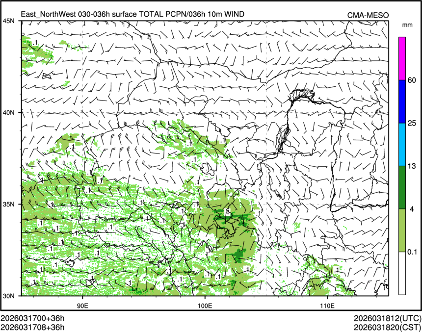 03/17 08时 +036小时