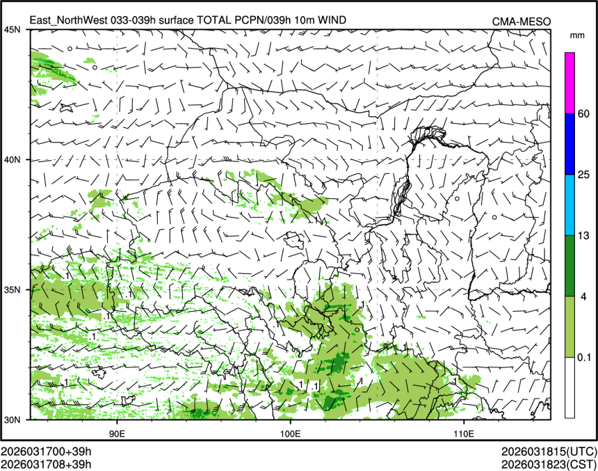03/17 08时 +039小时