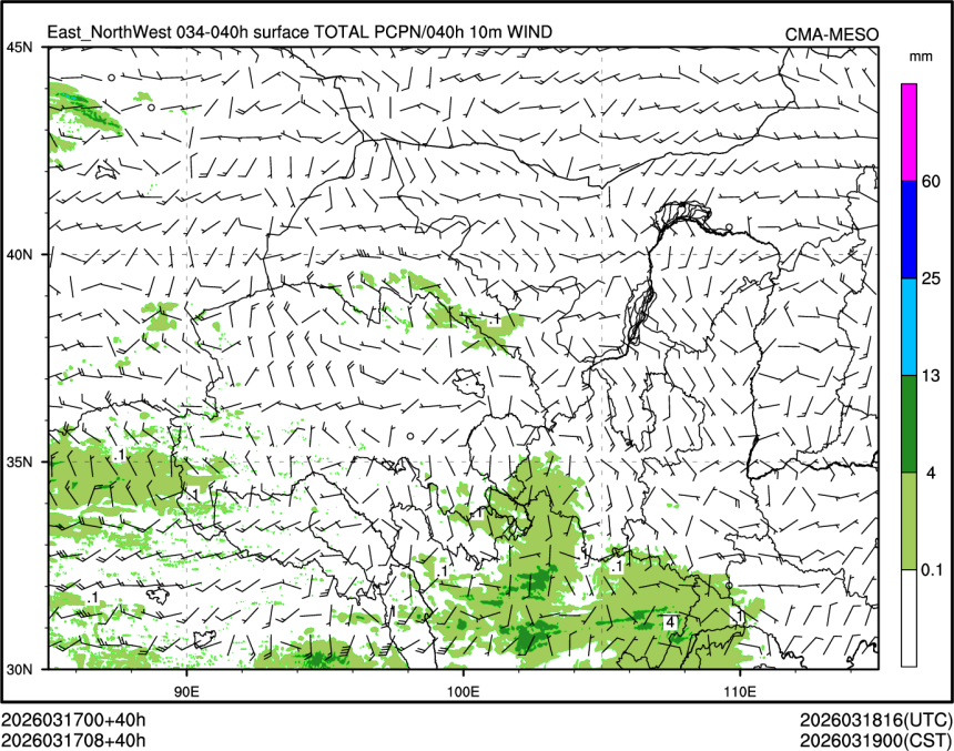 03/17 08时 +040小时