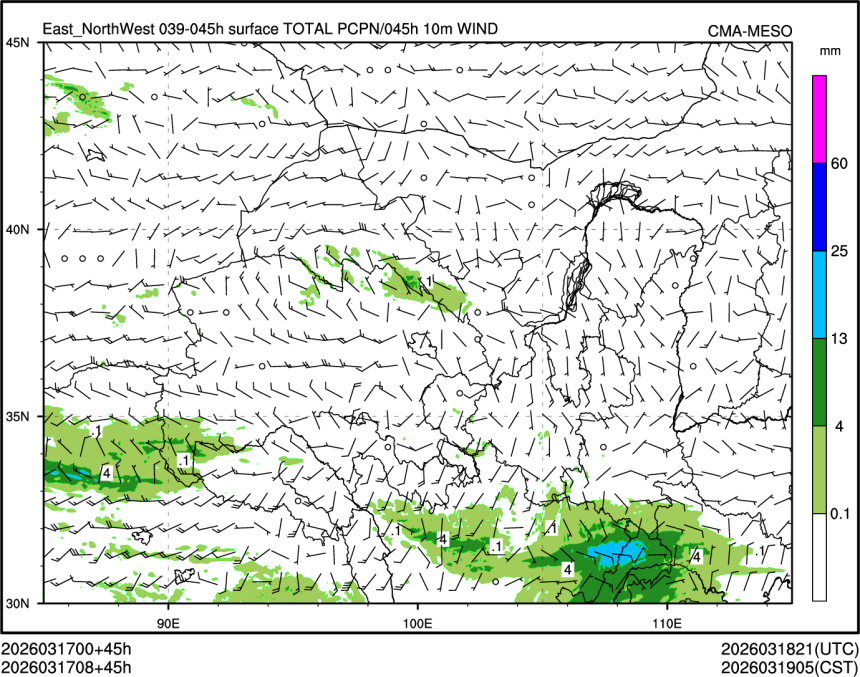 03/17 08时 +045小时