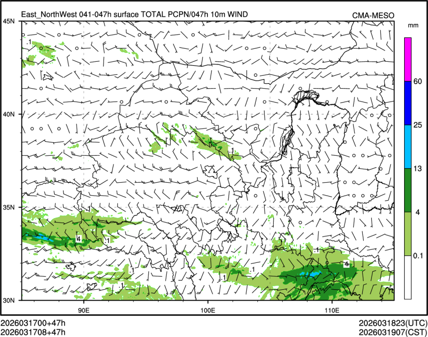 03/17 08时 +047小时