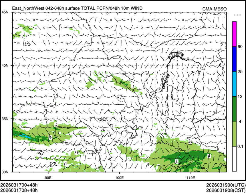 03/17 08时 +048小时
