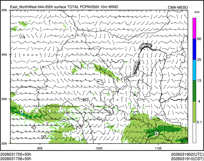 03/17 08时 +050小时