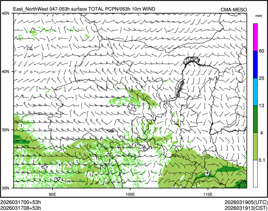 03/17 08时 +053小时