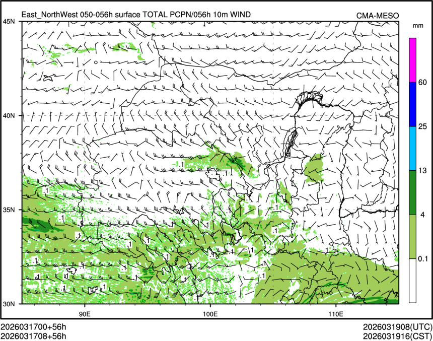 03/17 08时 +056小时