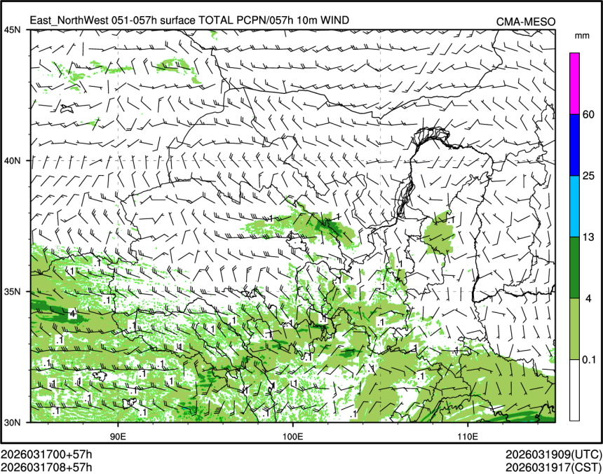03/17 08时 +057小时