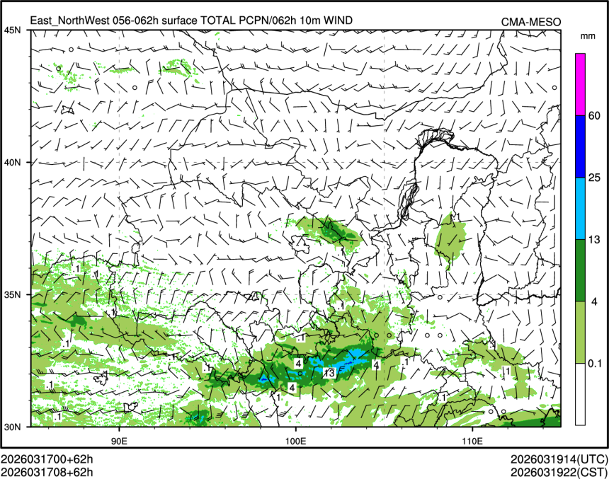 03/17 08时 +062小时