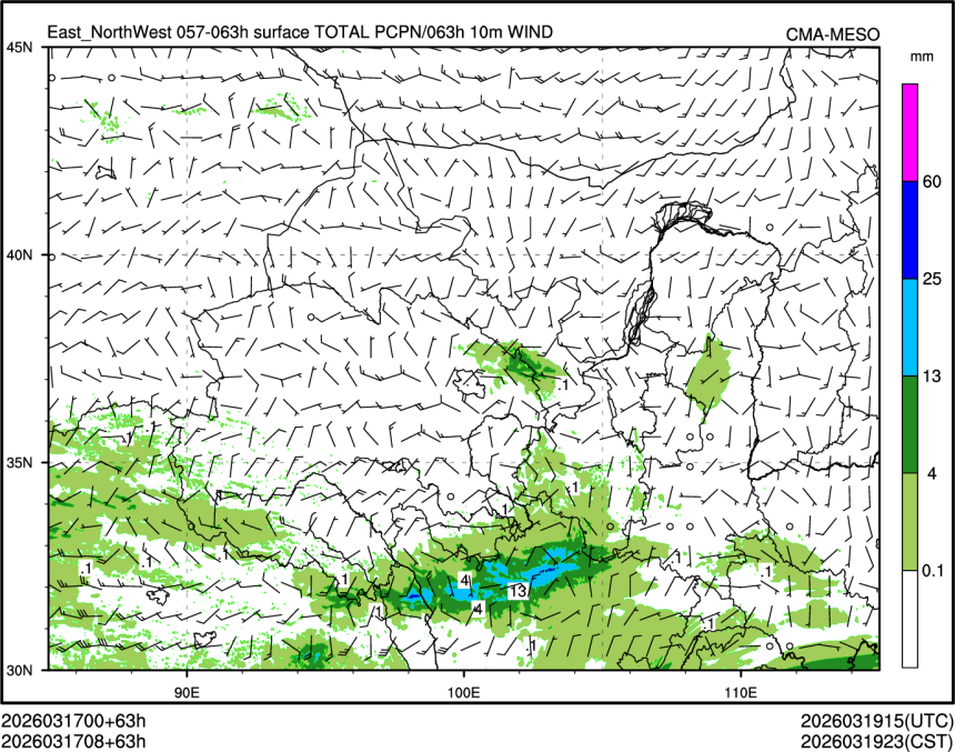 03/17 08时 +063小时