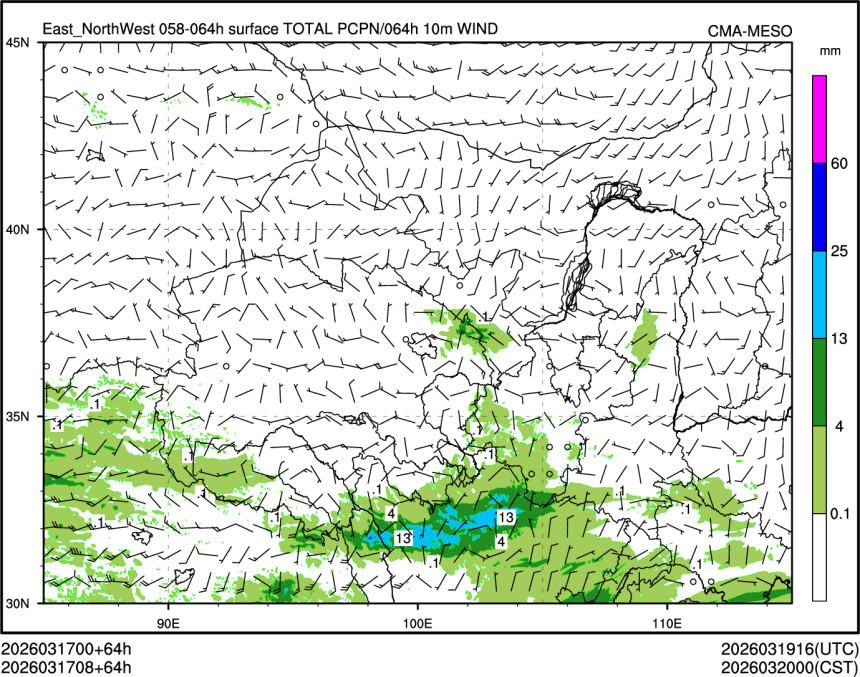 03/17 08时 +064小时