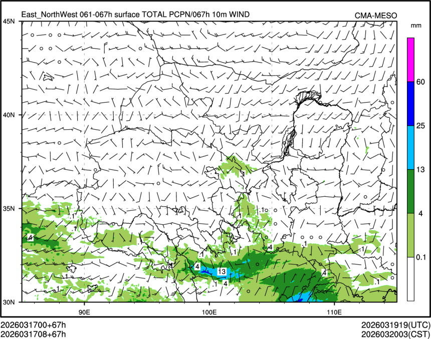 03/17 08时 +067小时