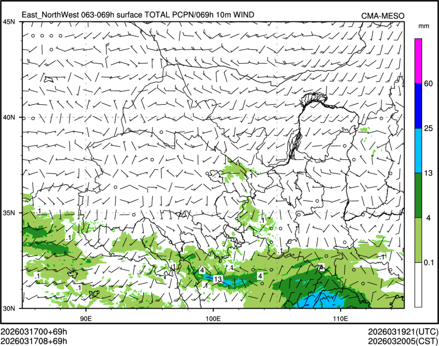 03/17 08时 +069小时