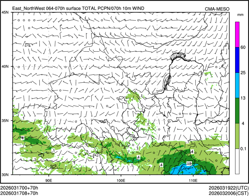 03/17 08时 +070小时