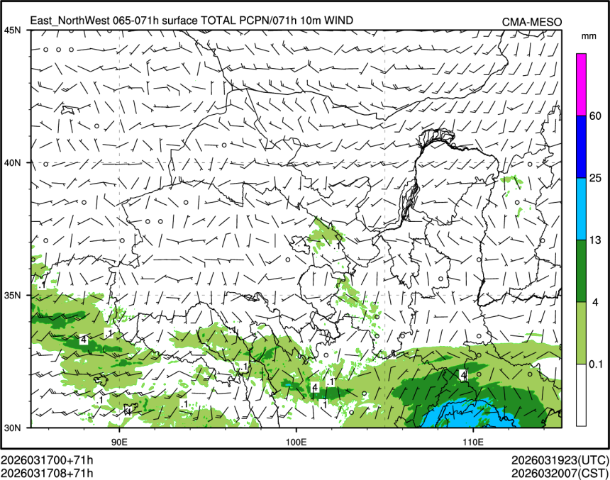 03/17 08时 +071小时