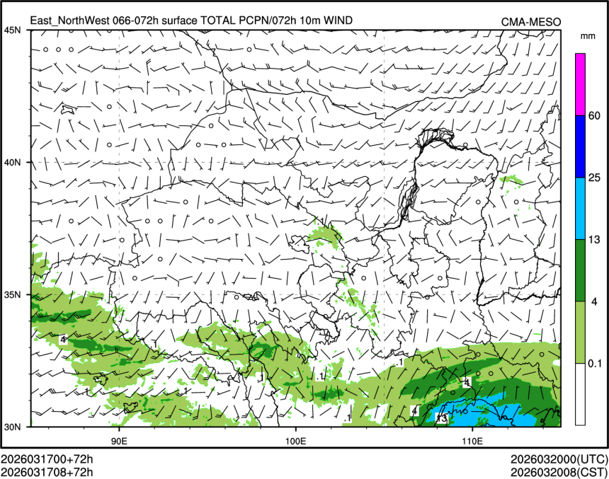 03/17 08时 +072小时