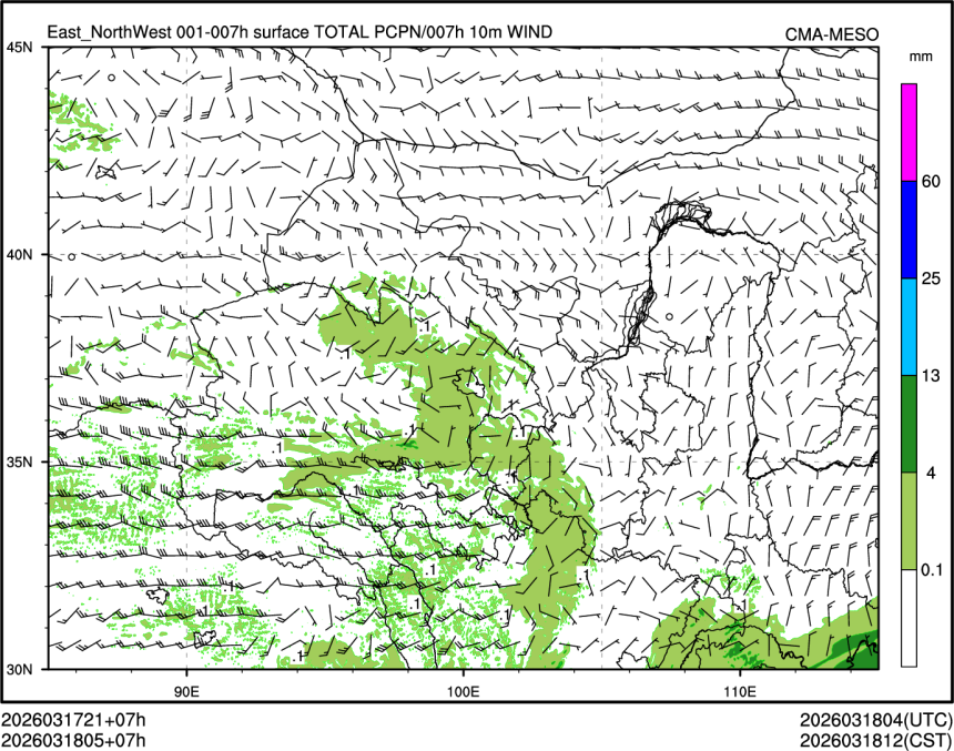 03/18 05时 +007小时
