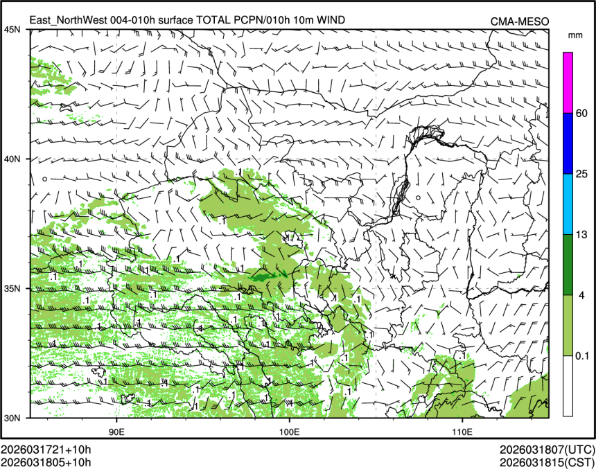 03/18 05时 +010小时