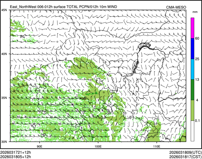 03/18 05时 +012小时