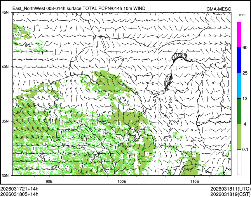 03/18 05时 +014小时