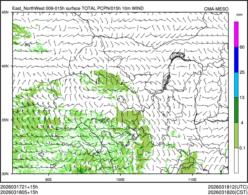 03/18 05时 +015小时
