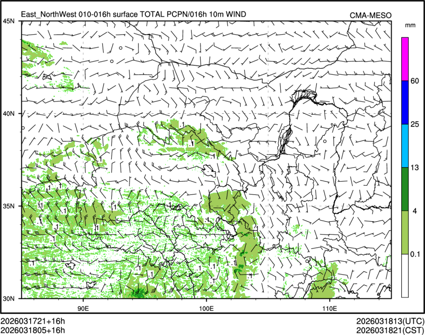 03/18 05时 +016小时