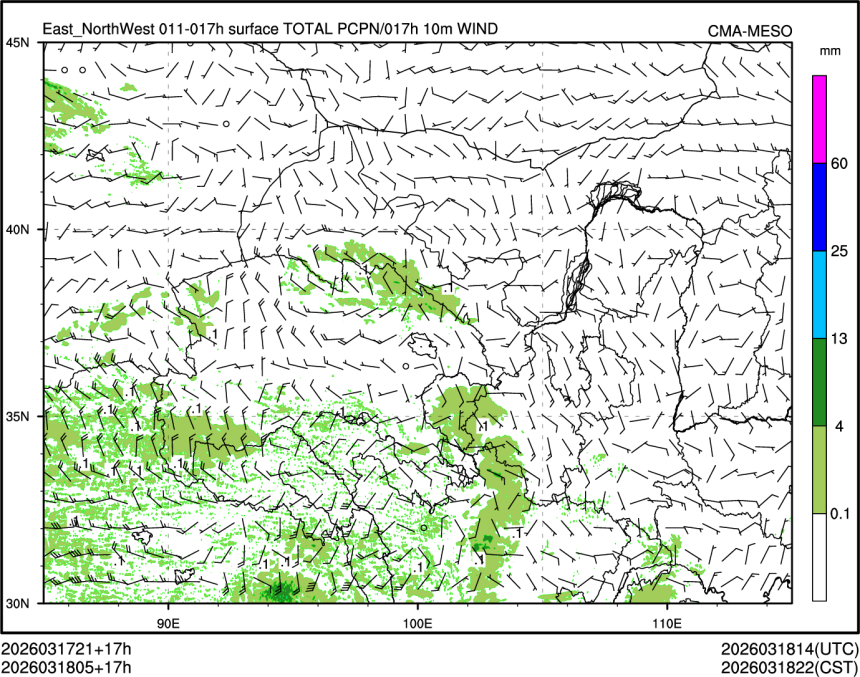 03/18 05时 +017小时