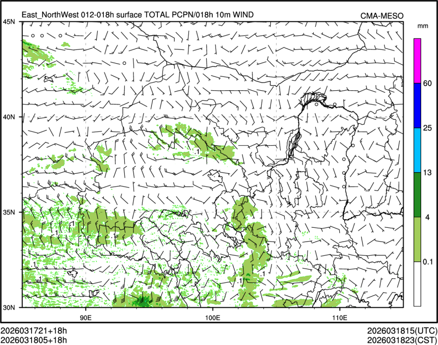 03/18 05时 +018小时