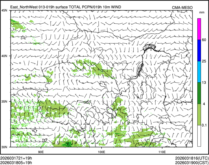 03/18 05时 +019小时