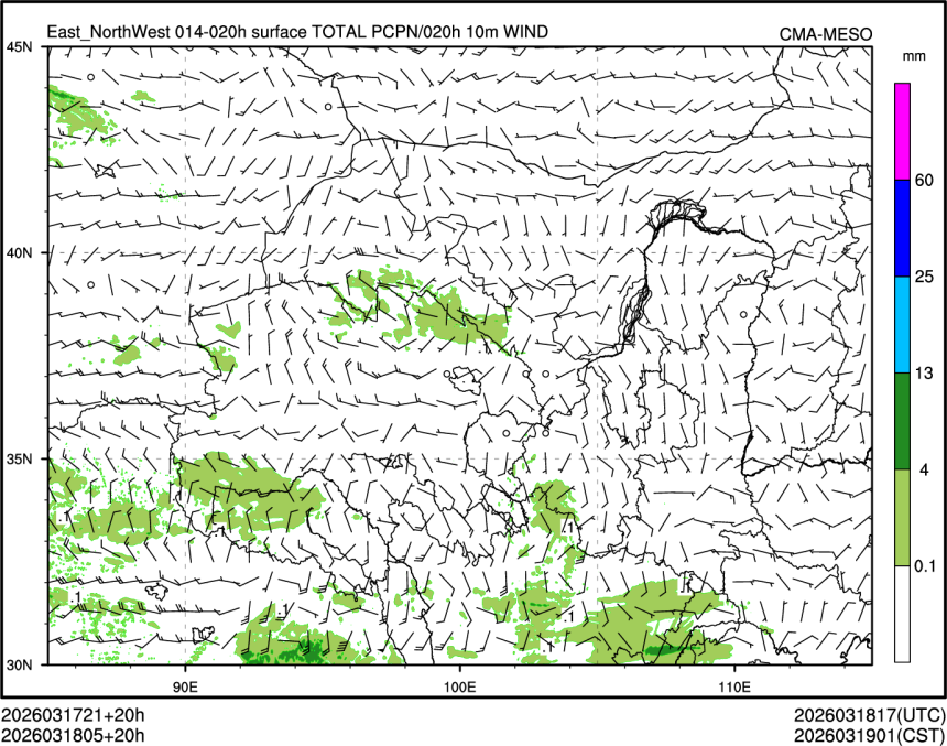 03/18 05时 +020小时
