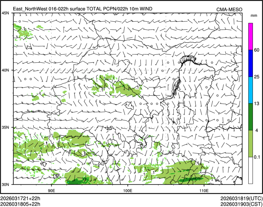 03/18 05时 +022小时