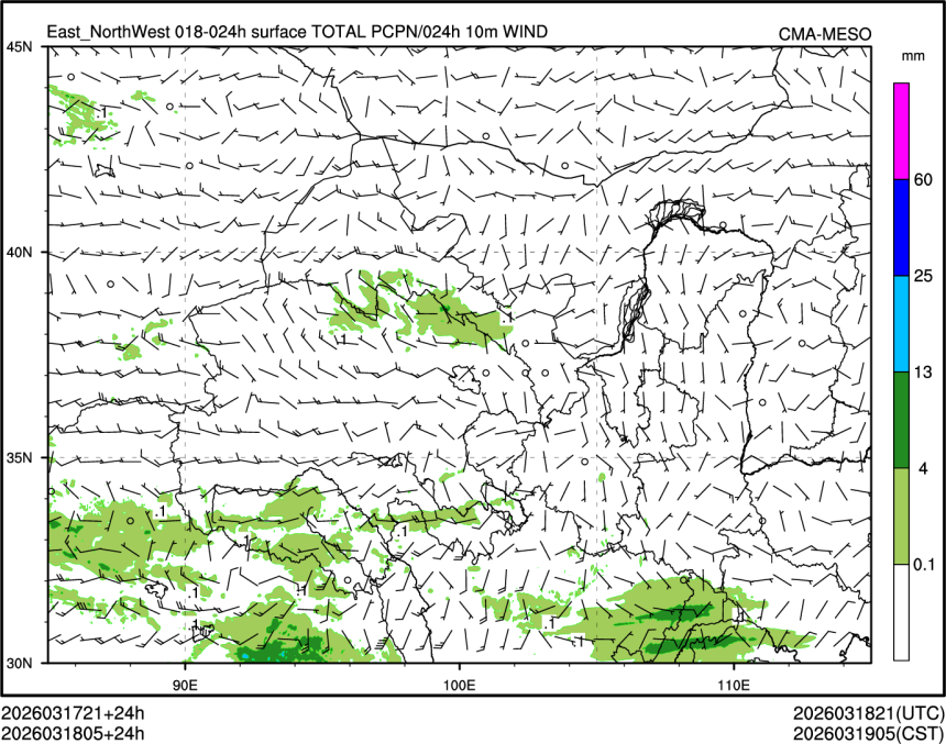 03/18 05时 +024小时