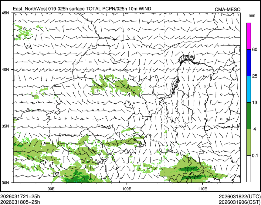 03/18 05时 +025小时