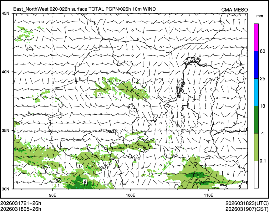 03/18 05时 +026小时