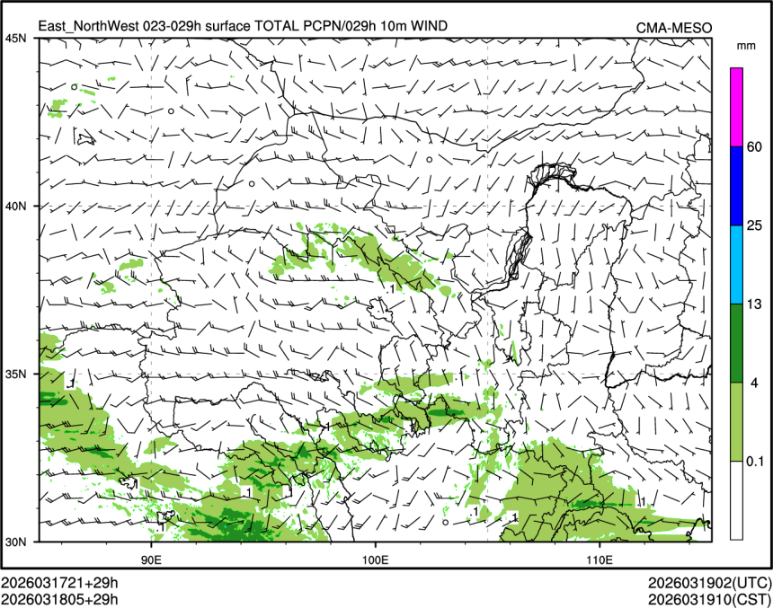 03/18 05时 +029小时