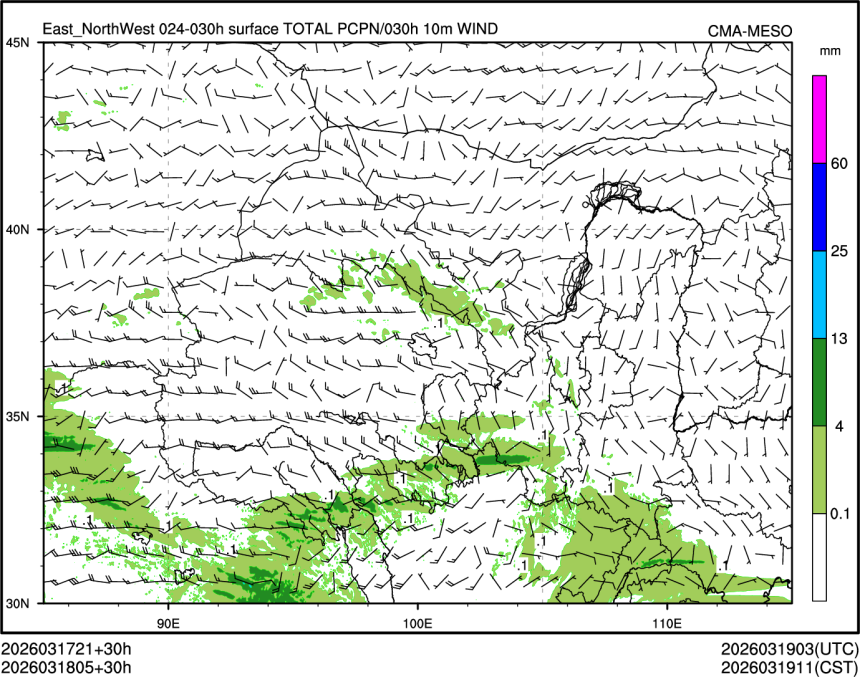 03/18 05时 +030小时