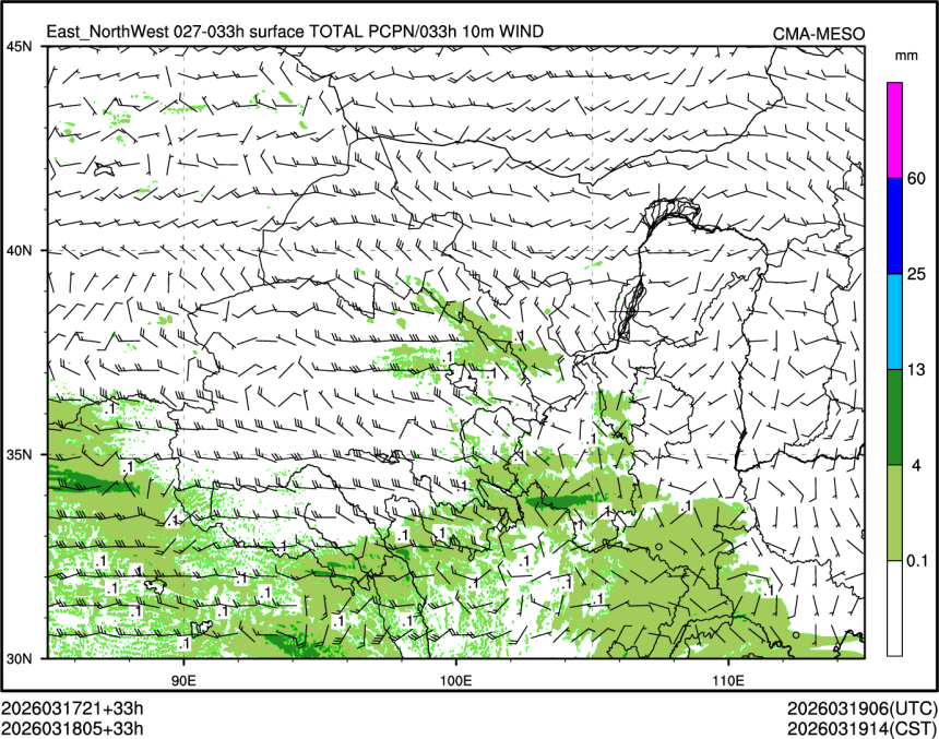 03/18 05时 +033小时